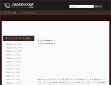 Tablet Screenshot of jp.transistor.com.es